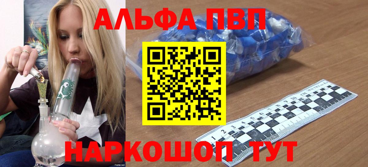 А ПВП СК КРИС Кудрово