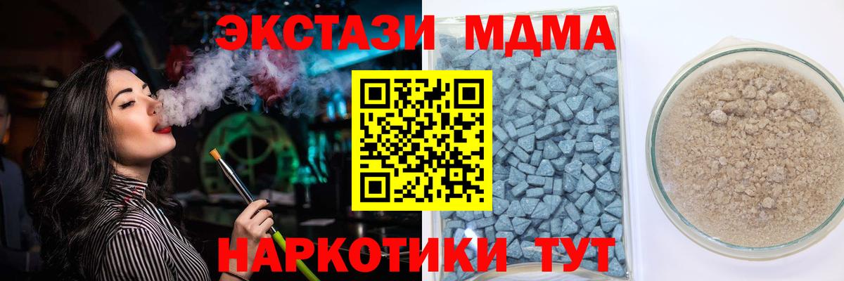 Кудрово  ЭКСТАЗИ  Экстази диски  Вход с VPN  Экстази mix 