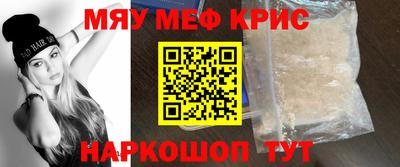 кристаллы Канаш