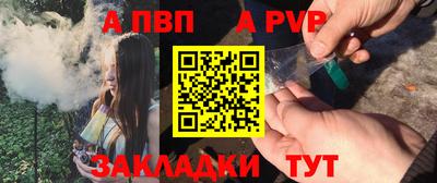 а пвп мука Кандалакша
