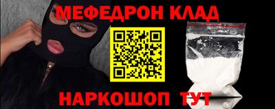 кристаллы Канаш
