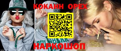 а пвп мука Кандалакша