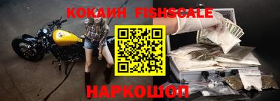 кристаллы Канаш
