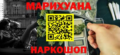 кристаллы Канаш