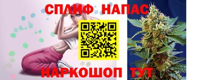 кристаллы Канаш