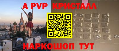 а пвп мука Кандалакша