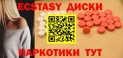 кристаллы Канаш