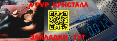 а пвп мука Кандалакша
