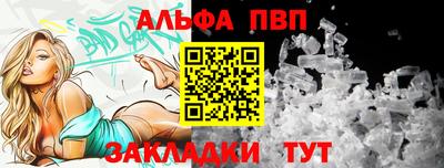 кристаллы Канаш