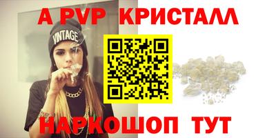 а пвп мука Кандалакша