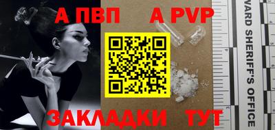 кристаллы Канаш