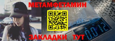 кристаллы Канаш