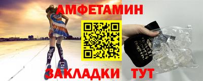 а пвп мука Кандалакша