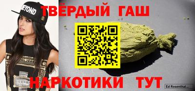 кристаллы Канаш