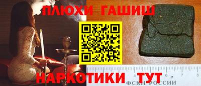 кристаллы Канаш