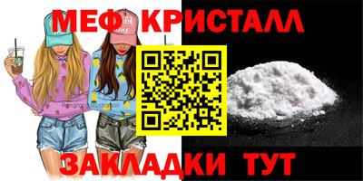 а пвп мука Кандалакша