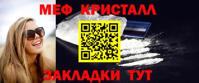 а пвп мука Кандалакша