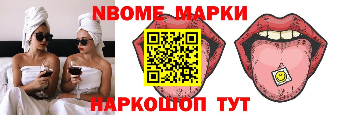 Лсд 25 экстази ecstasy Кудрово