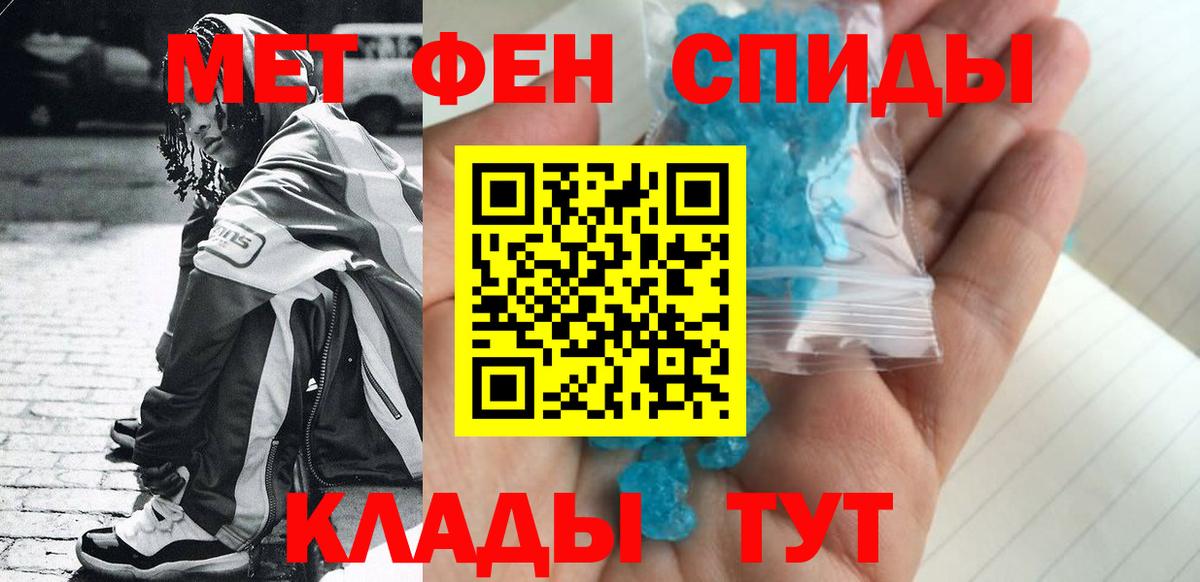 Экстази  МДМА  Alpha-PVP СОЛЬ   COCAIN  Гашиш  NBOMe  Кудрово  Бошки Шишки  МЕФ   Вход с VPN 