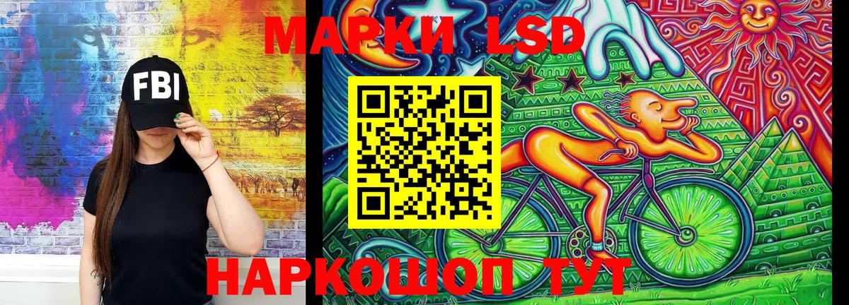 Марки N-bome 1,8мг Кудрово