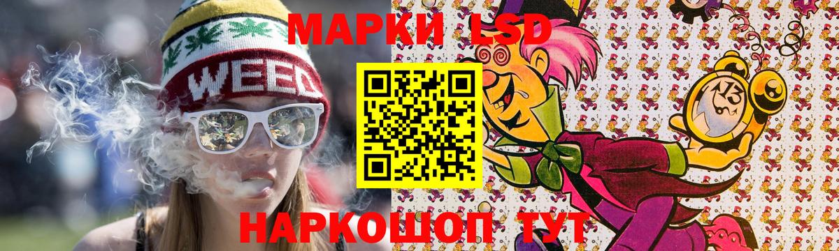 Кудрово  Марки N-bome  Вход с VPN  Марки NBOMe 1,5мг 
