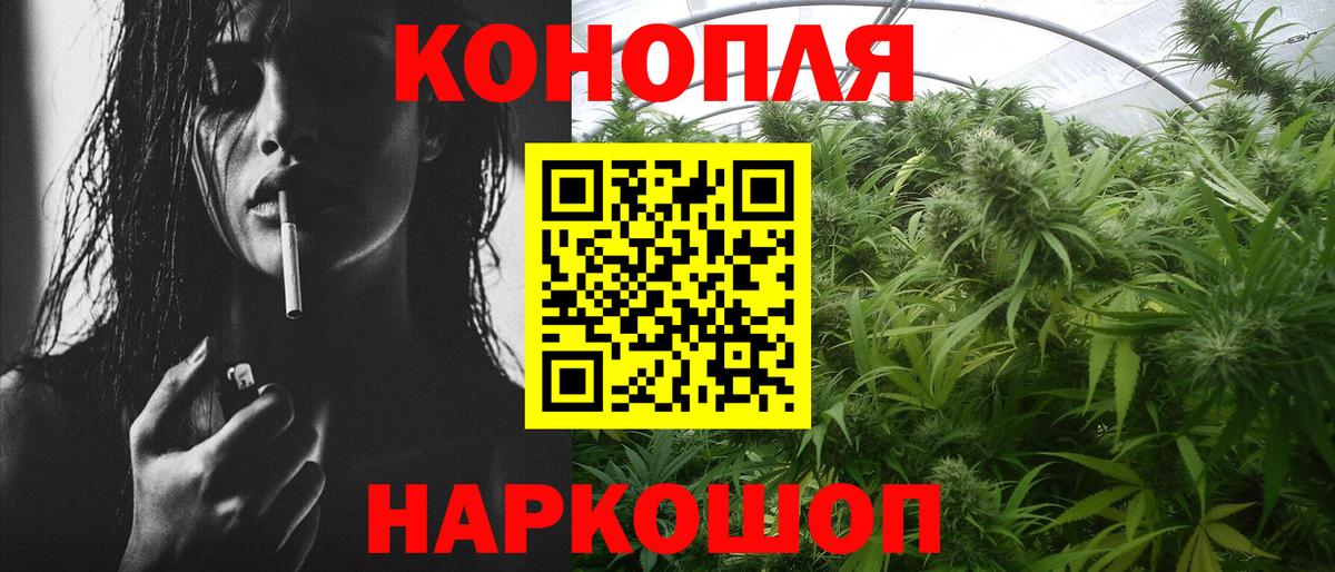 Кудрово  Шишки марихуана LSD WEED  Каннабис White Widow  Вход с VPN  Конопля MAZAR 